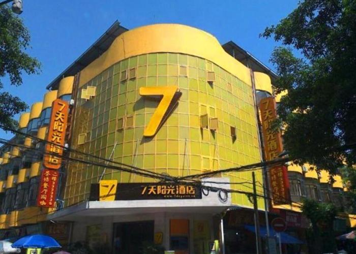 7Days Inn Nanxi Yibin culture road Xinglong Street