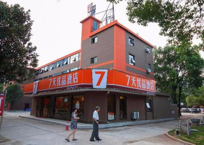 7Days Premium Zhuzhou Yangtze River Road Central Hospital