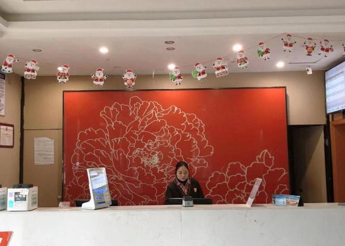 7Days Premium Zhuzhou Yangtze River Road Central Hospital