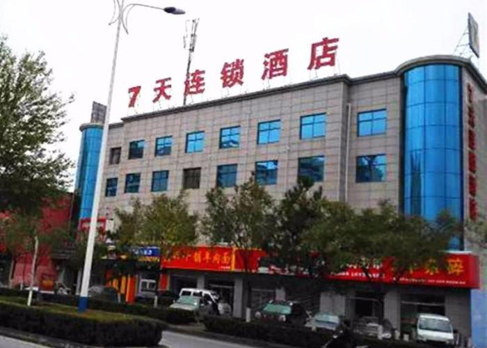 7Days Inn Yulin south gate bus station