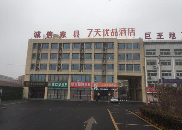 7Days Premium Zibo Huantai Xinyu Building Branch
