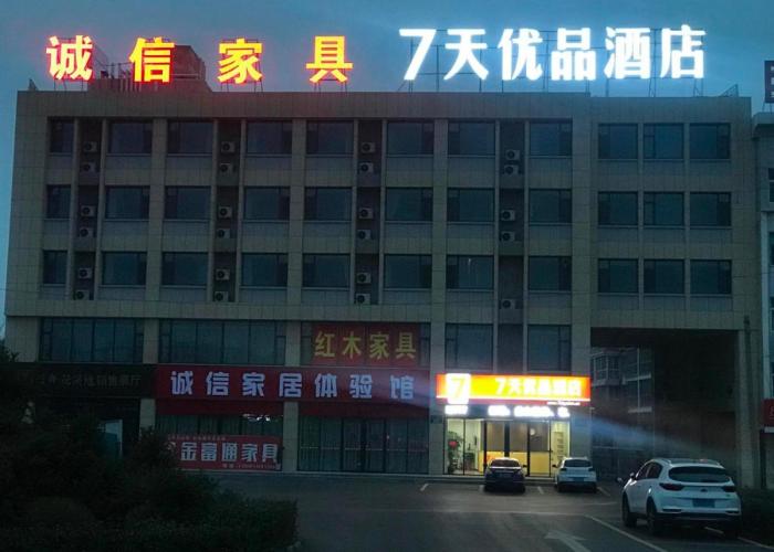 7Days Premium Zibo Huantai Xinyu Building Branch