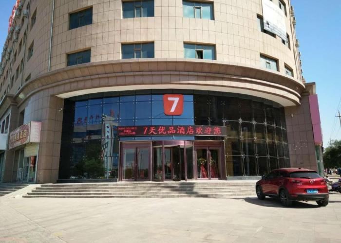7Days Premium Shandan Center Plaza Branch
