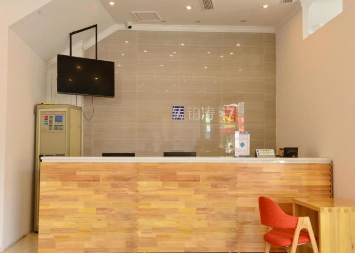 7Days Premium Ya'an Tianquan Music Plaza Branch