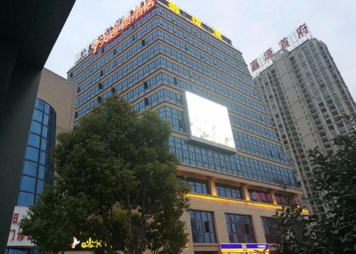7Days Inn Danyang Train Station Wuyue Square Branch