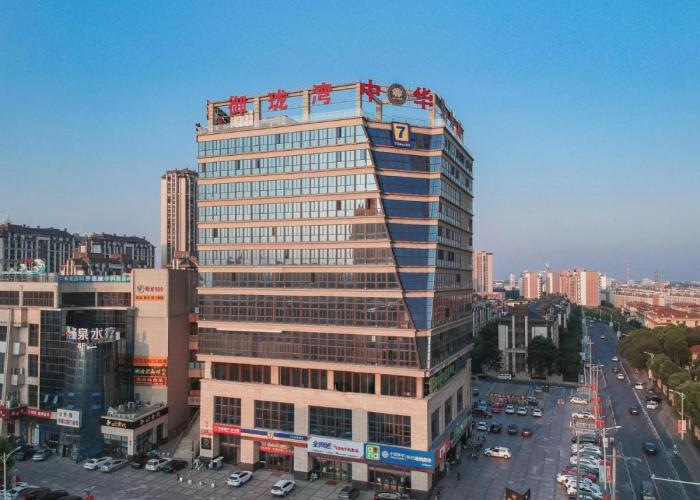 7Days Inn Danyang Train Station Wuyue Square Branch