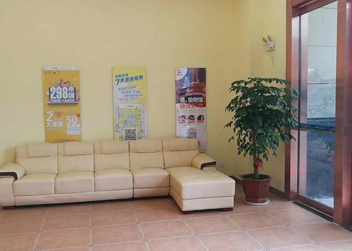7Days Inn Danyang Train Station Wuyue Square Branch