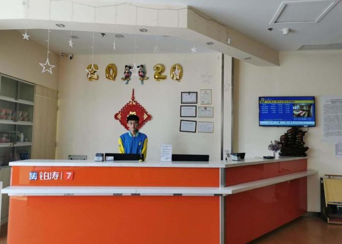 7Days Inn Jinzhong Shanxi University Town Branch