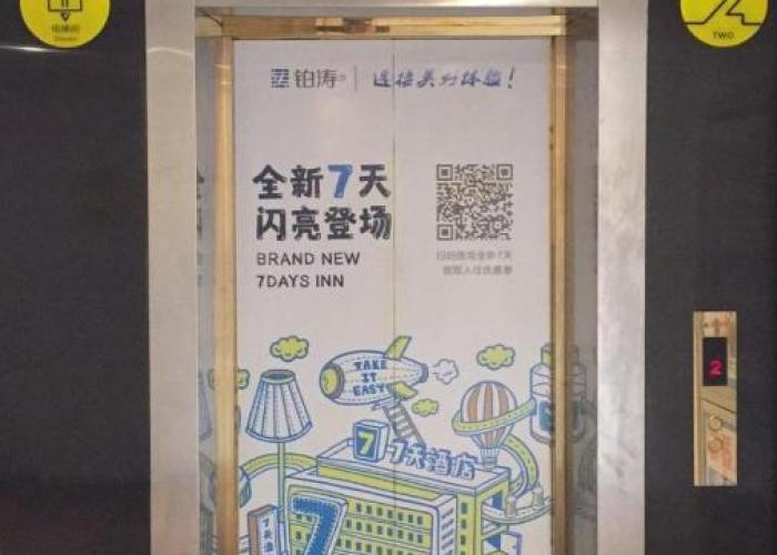 7Days Inn Yancheng Shanggang Transport Station Jinse Jiayuan Branch