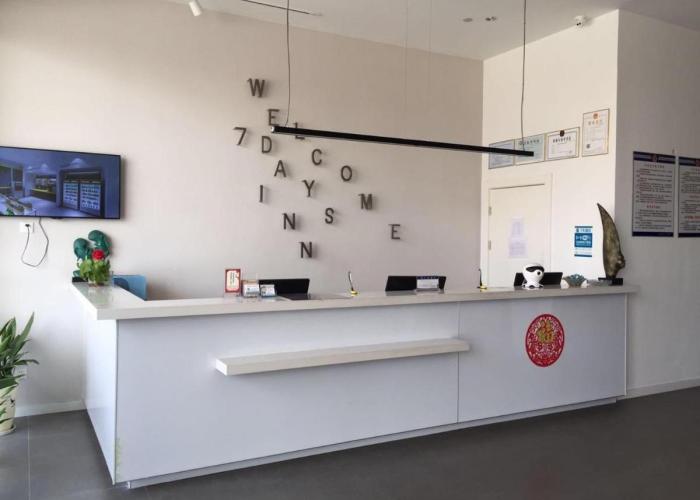 7Days Inn Yancheng Shanggang Transport Station Jinse Jiayuan Branch