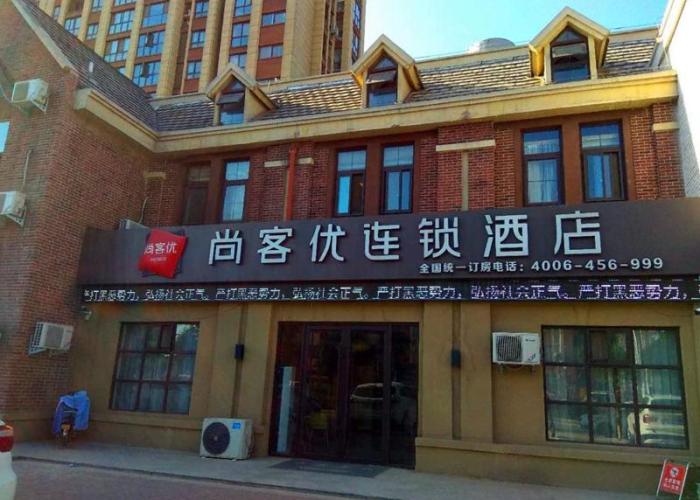 Thank Inn Chain Hotel Xinxiang Yuanyang Jianshe Road Hualong Shangjun