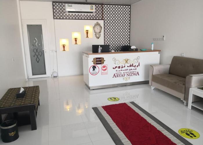 Aryaf Nizwa Hotel Apartments