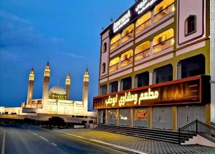 Aryaf Nizwa Hotel Apartments