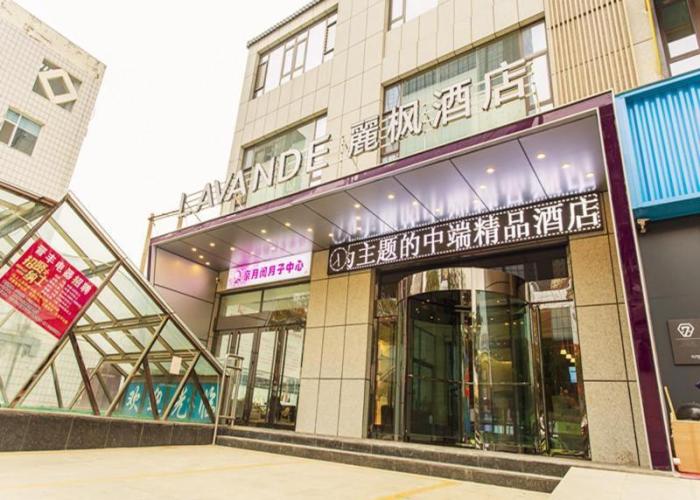 Lavande Hotel Jinzhong Yuci Walmart Branch