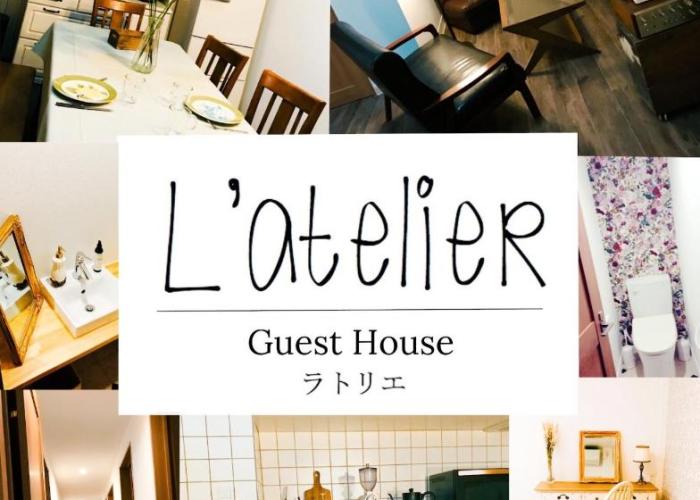 L'AtelieR Guest House Yonago