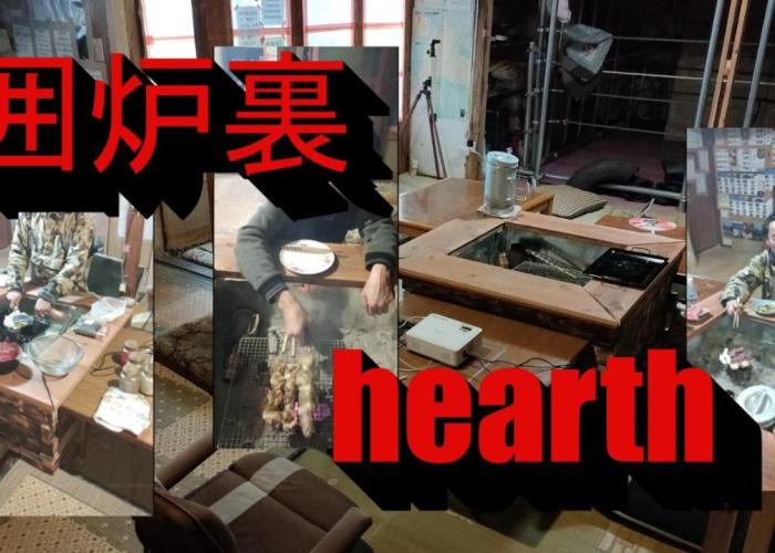 Gegege no Guesthouse - Vacation STAY 9460