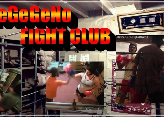 Gegege no Guesthouse - Vacation STAY 9461