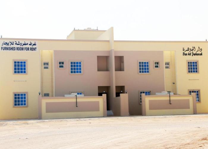 Dar Al-Jwharah