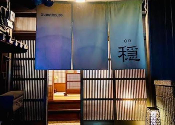 Guesthouse 古民家ゲストハウス穏