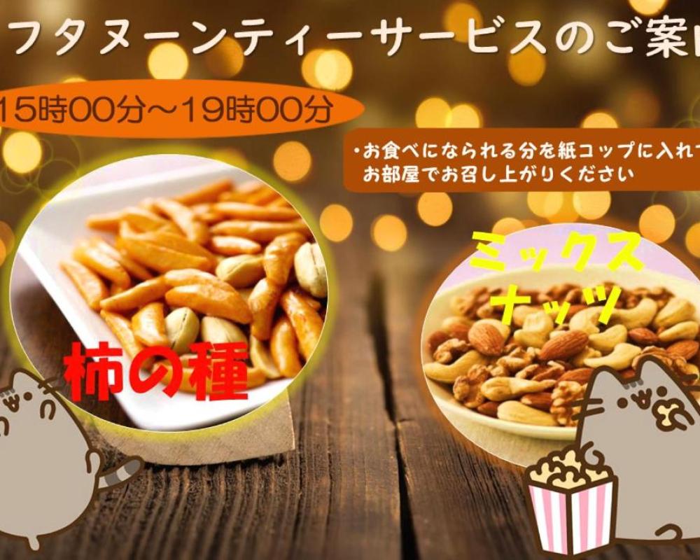 レミントンホテル