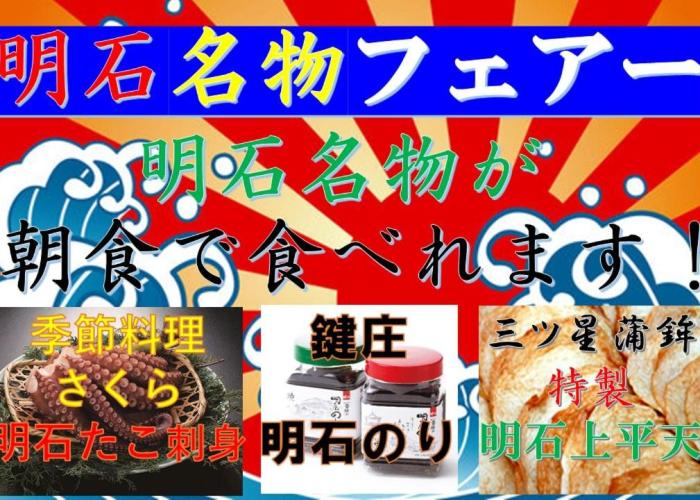 Hotel レミントンホテル