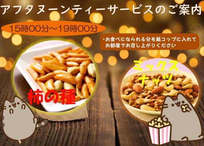 Hotel レミントンホテル