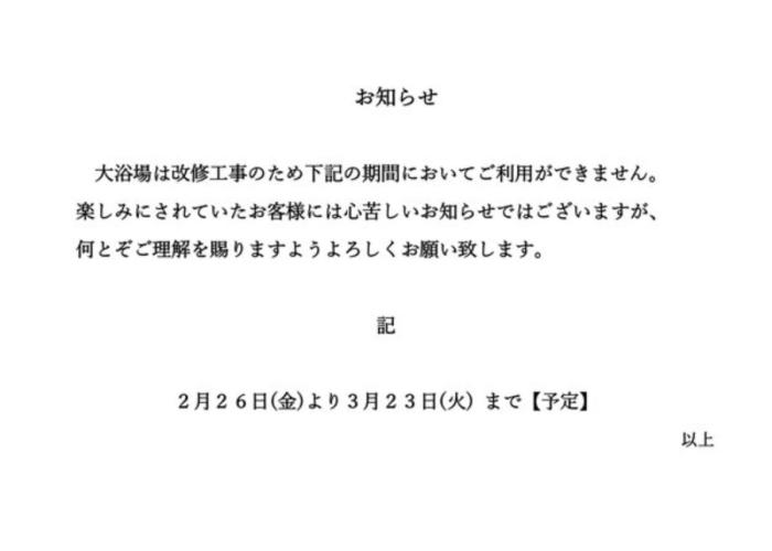 Plaza Arakawaoki - Vacation STAY 24681v