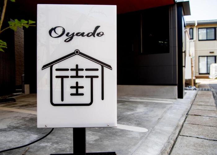 Oyado Kai - Vacation STAY 35285v