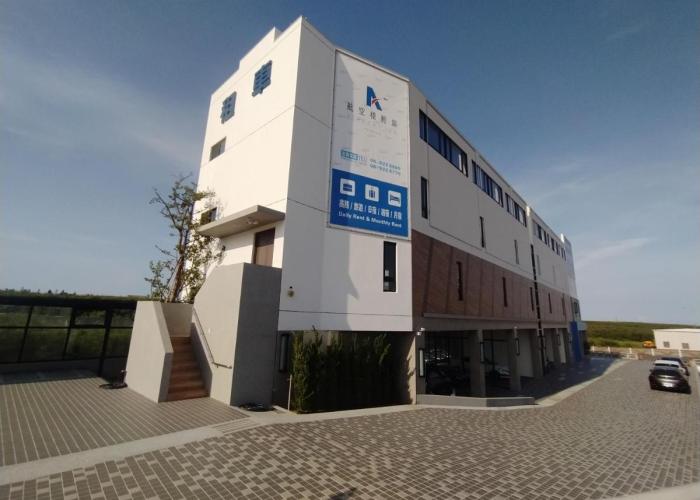 Homestays 航空棧輕旅民宿