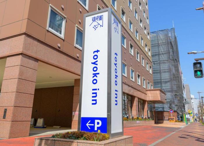 Toyoko Inn Hon-atsugi-eki Minami-guchi