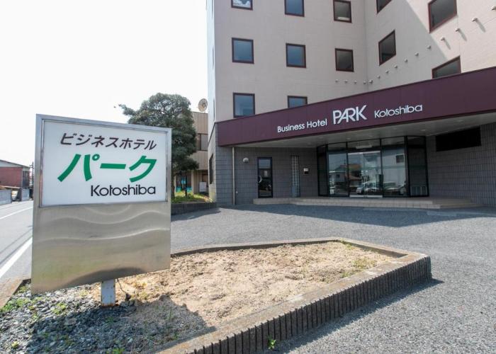 Hotel パーク琴芝