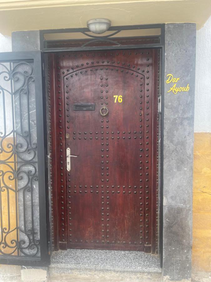 фото Dar Ayoub