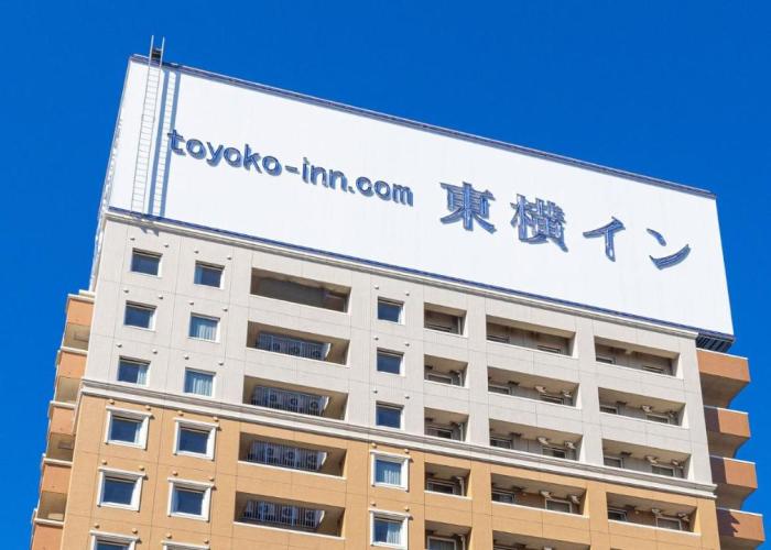 Toyoko Inn JR Yokohama sen Sagamihara Ekimae