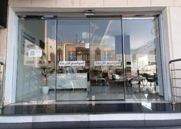 المواسم الأربعة للوحدات السكنية