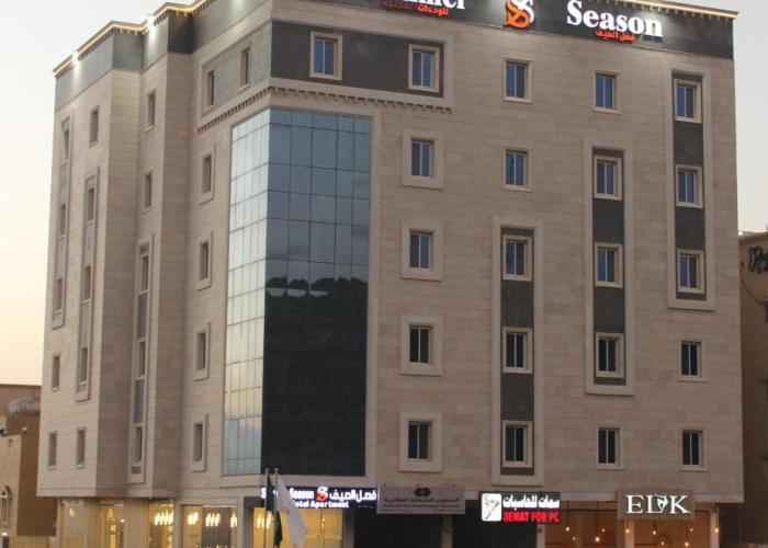 فندق فصل الصيف امان - المنسك