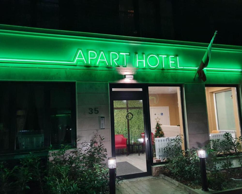 фото APARTHOTEL BON BON