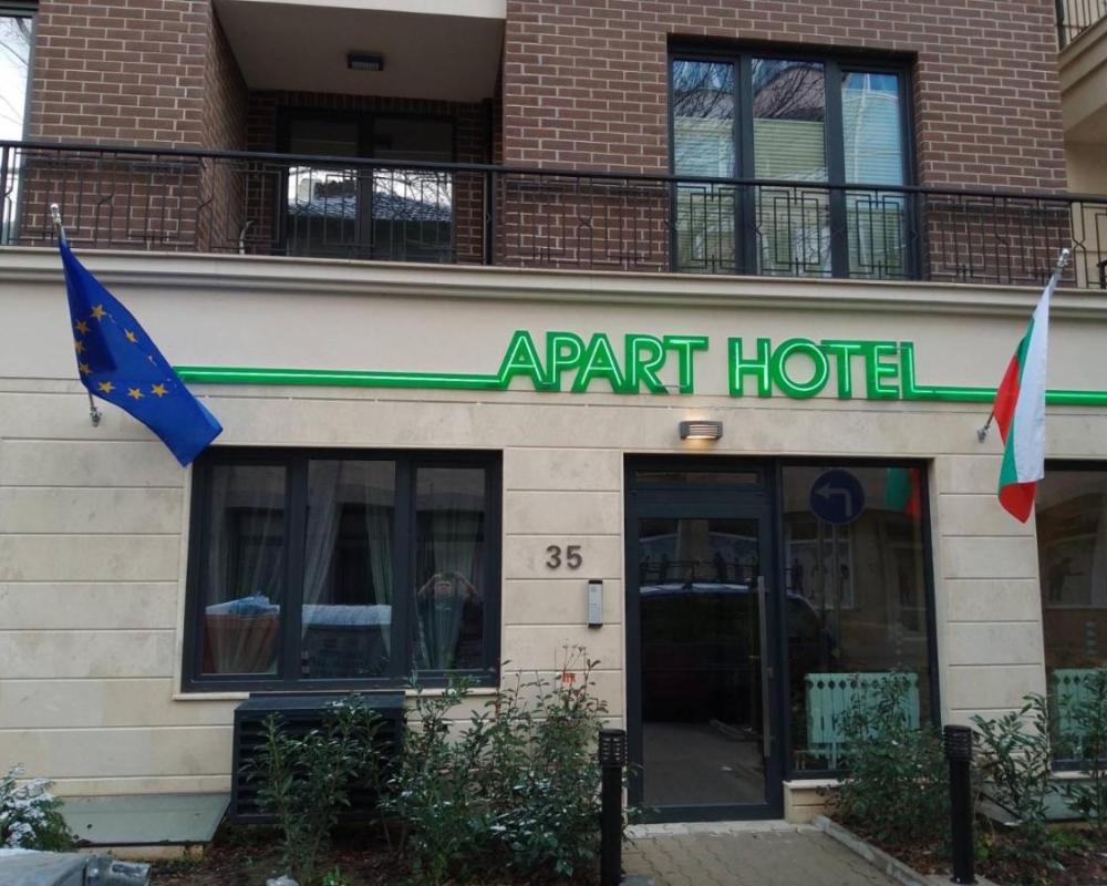 фото APARTHOTEL BON BON