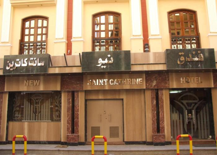 New Saint Catherine Hotel