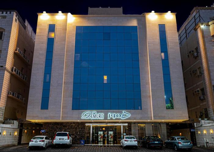 ديمور - المروة