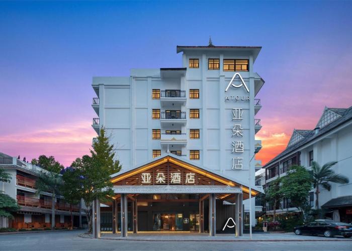 Atour Hotel Xishuangbanna Gaozhuang