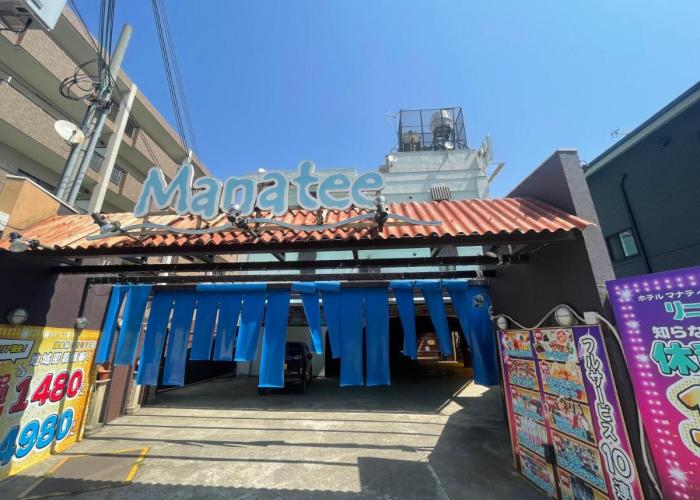 HOTEL マナティ
