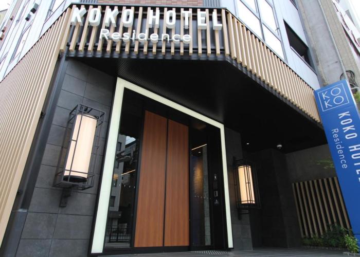 KOKO HOTEL Residence Asakusa Tawaramachi