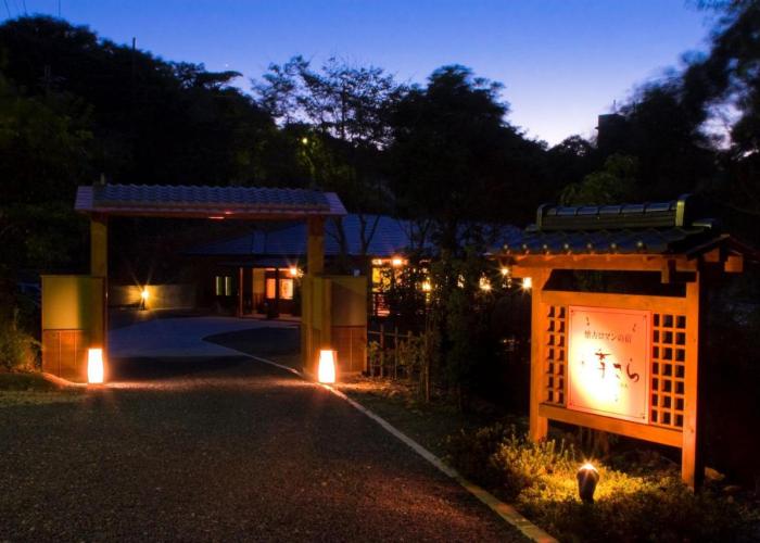 Ryokans Kisara
