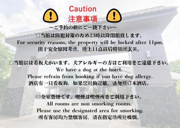 Tabist Hotel Iyashi no Sato