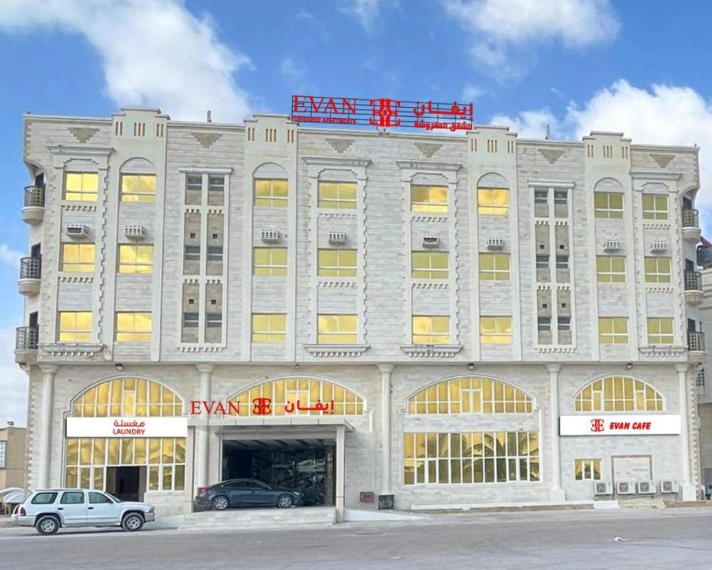 фото Evan إيفان