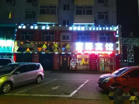 Qiqihar Fulu Fashion Hotel