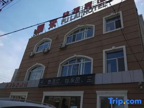 Fulai Express Hotel