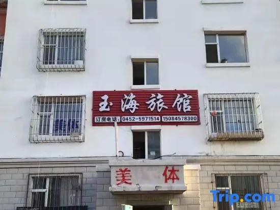 Yuhai Hotel