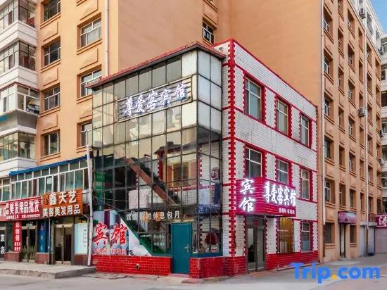 Zun Guest Hotel