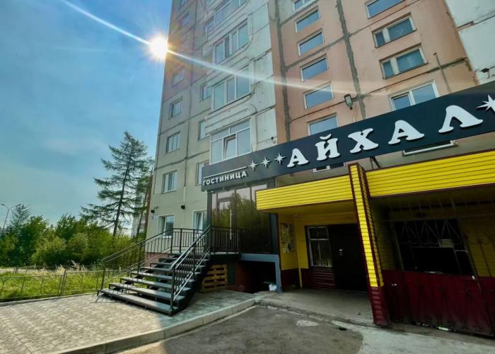 Ajhal Hotel